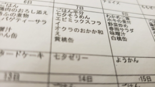 20200707_122336.jpg