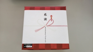 20201217_122105.jpg