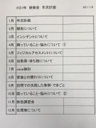 5B816C42-173E-420D-AD11-D5093B1DDC90.jpeg